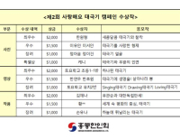 기사이미지