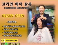 헤드라인 기사 이미지