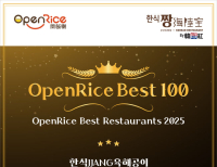 헤드라인 기사 이미지