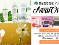 헤드라인 기사 이미지