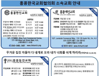 헤드라인 기사 이미지