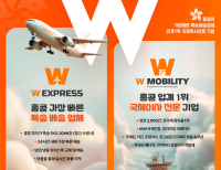 헤드라인 기사 이미지