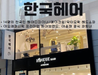 헤드라인 기사 이미지