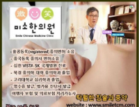 헤드라인 기사 이미지