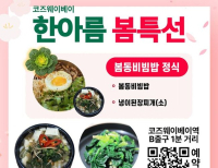 헤드라인 기사 이미지