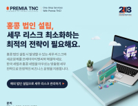 헤드라인 기사 이미지