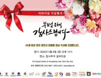 헤드라인 기사 이미지