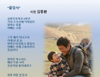 헤드라인 기사 이미지