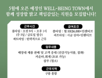헤드라인 기사 이미지