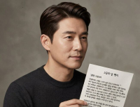 헤드라인 기사 이미지