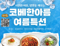 헤드라인 기사 이미지
