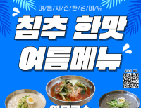 헤드라인 기사 이미지