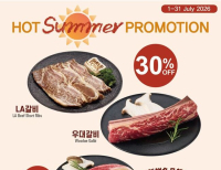 헤드라인 기사 이미지