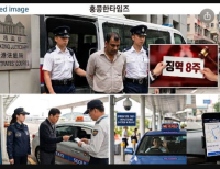 헤드라인 기사 이미지