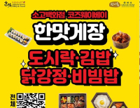헤드라인 기사 이미지
