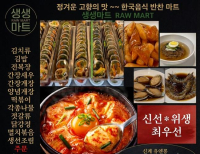 헤드라인 기사 이미지