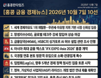 헤드라인 기사 이미지