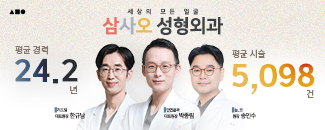 345-성형외과